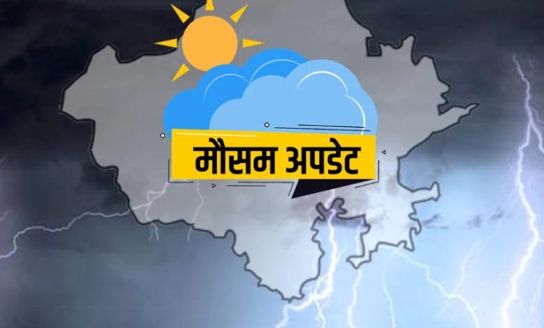 आजको मौसम पहाडी भू–भागका एक–दुई स्थानमा /चट्याङसहित हल्का वर्षाको सम्भावना