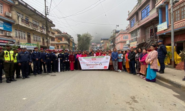 हामी सबैको प्रतिबद्धताः लैंगिक हिंसा अन्त्यका लागि अभियान’ भन्ने राष्ट्रिय नाराका साथ प्रभातफेरी,धादिङबेशीमा(फोटो फिचर)