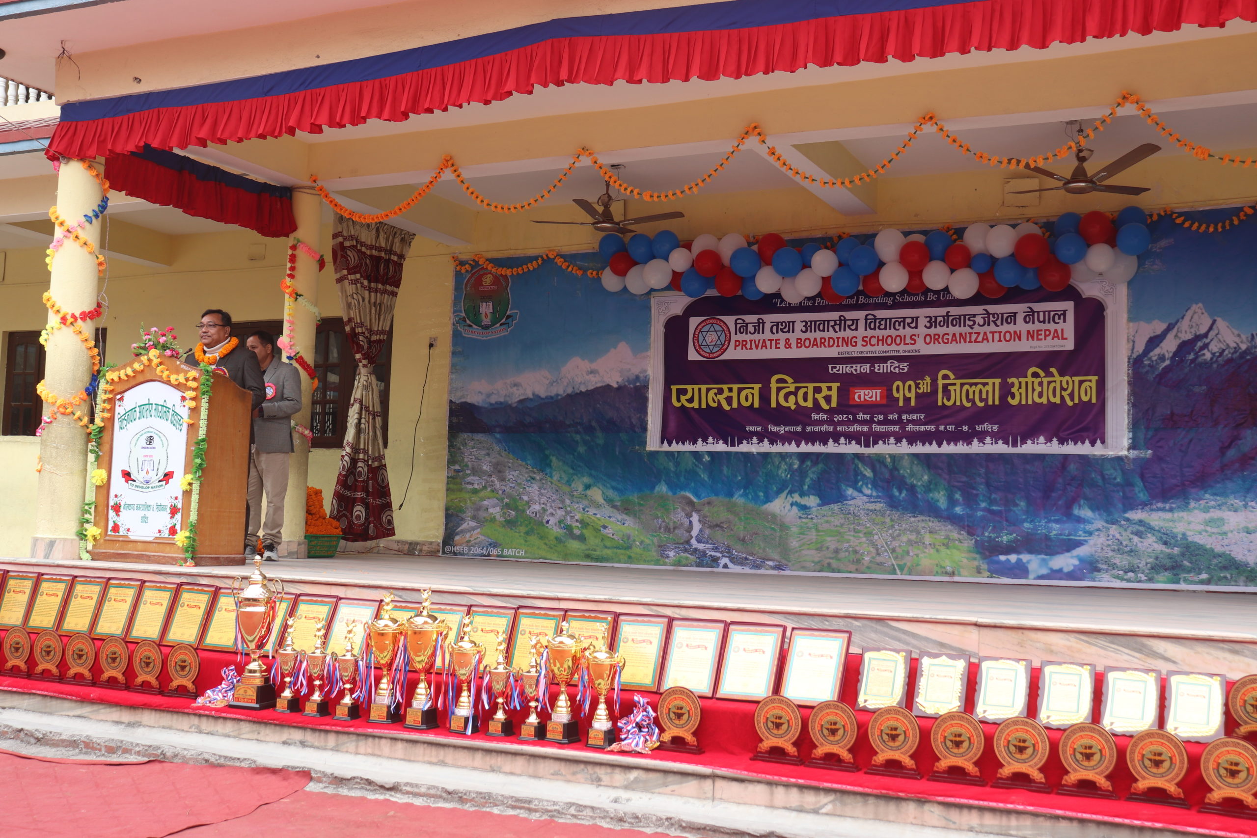 धादिङबेशीमा भएको प्याब्सनको शिक्षक लोक नृत्यमा एड्भान्स र चिल्ड्रेनपार्क प्रथम (फोटो फिचर)